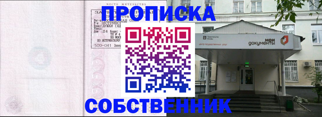 миграционный учет в Малоярославце