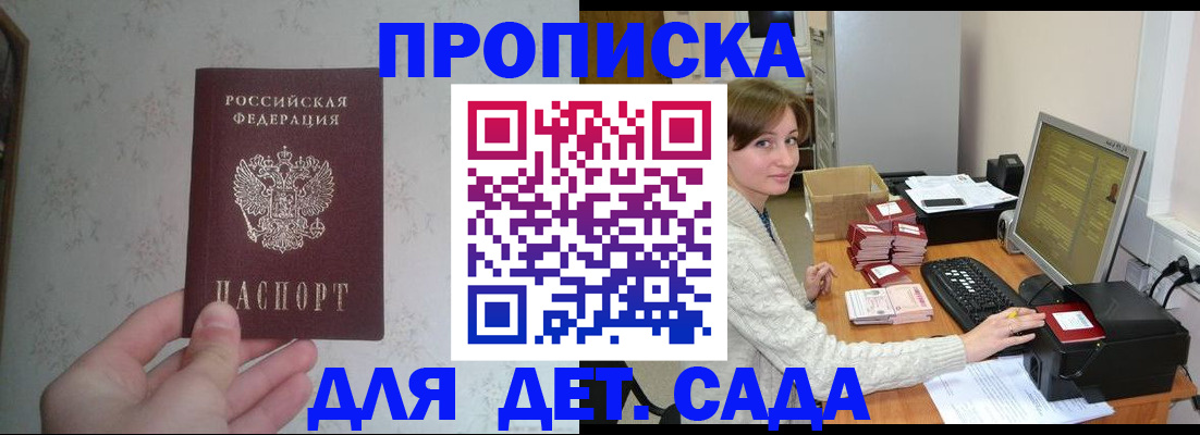прописка иностранных граждан в Малоярославце