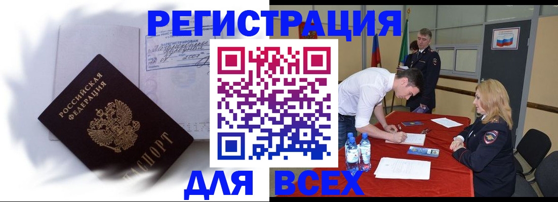 временная регистрация надежно в Малоярославце